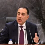 رئيس الوزراء