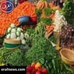 اسعار الخضروات والفاكهة