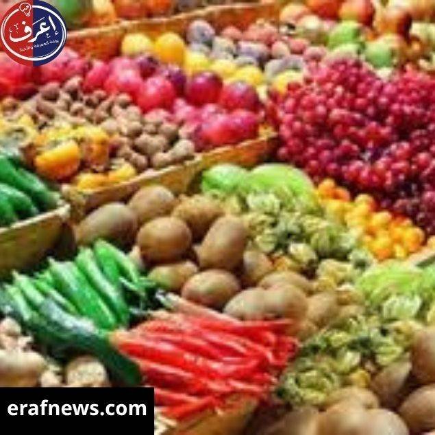 اسعار الخضروات والفاكهة