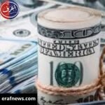 اسعار العملات اليوم