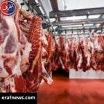 اسعار اللحوم