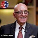 الكاتب والمفكر محمد سلماوي