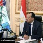 رئيس الوزراء