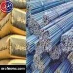 مواد البناء