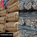 مواد البناء