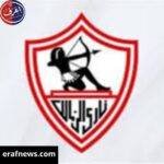 نادي الزمالك