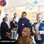 هئية الرعاية الصحية