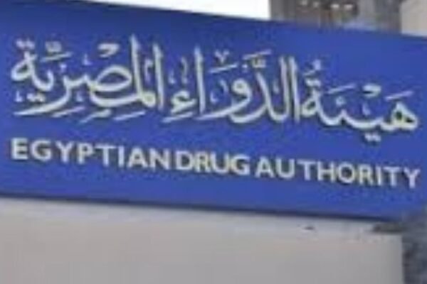 هيئة الدواء المصرية
