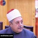 وكيل الازهر