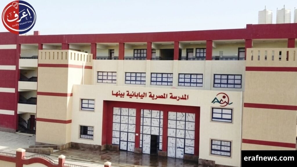 المدارس اليابانية في مصر