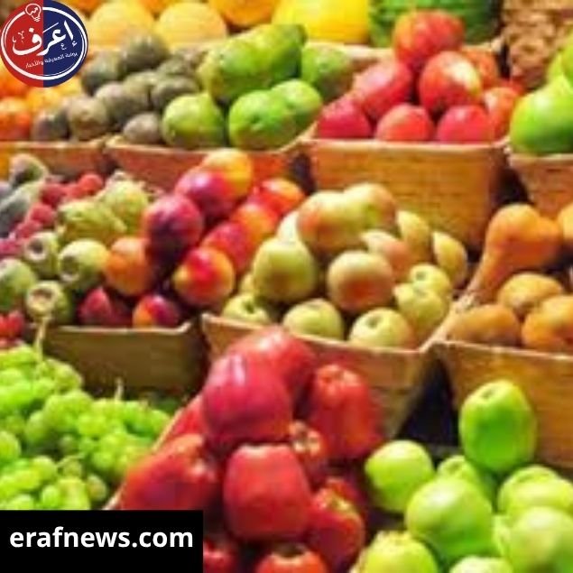 اسعار الفاكهة اليوم