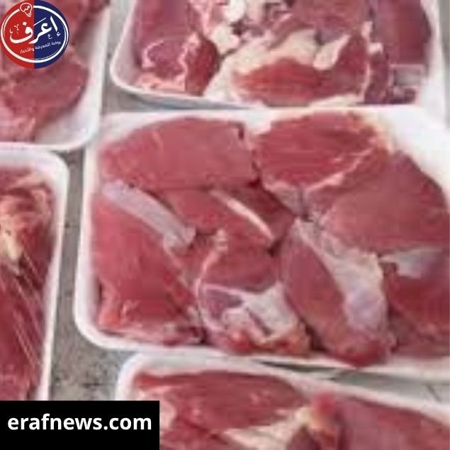 اسعار اللحوم المجمدة