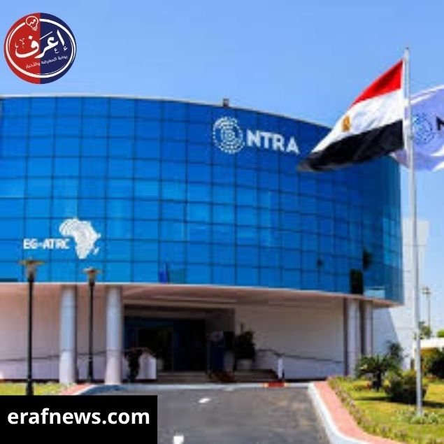 الجهاز القومي لتنظيم الاتصالات