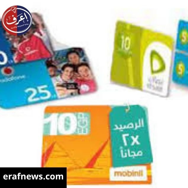 زيادة أسعار كروت شحن المحمول