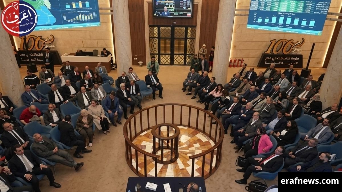 أخبار البورصة اليوم