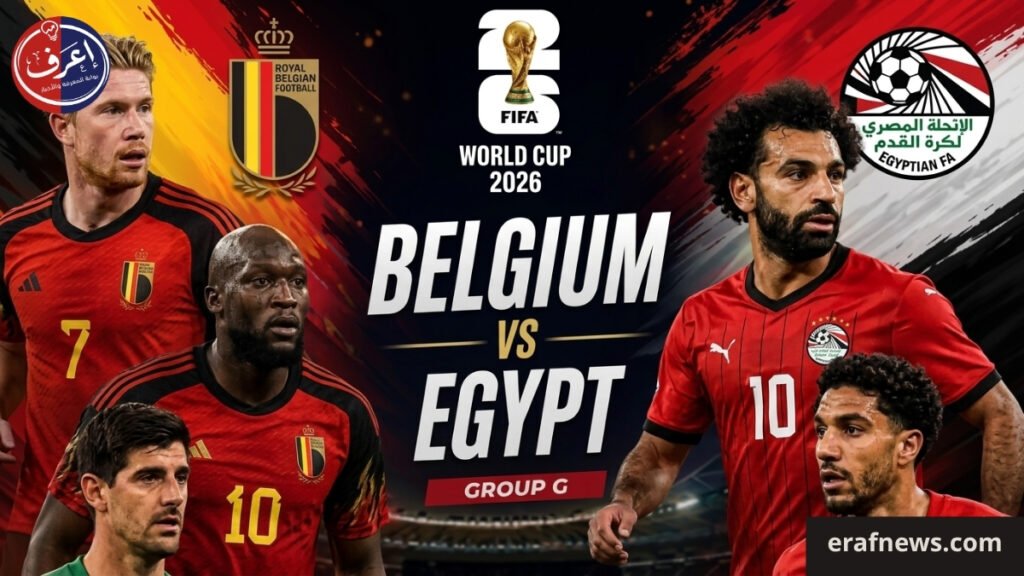 مباراة مصر وبلجيكا كأس العالم