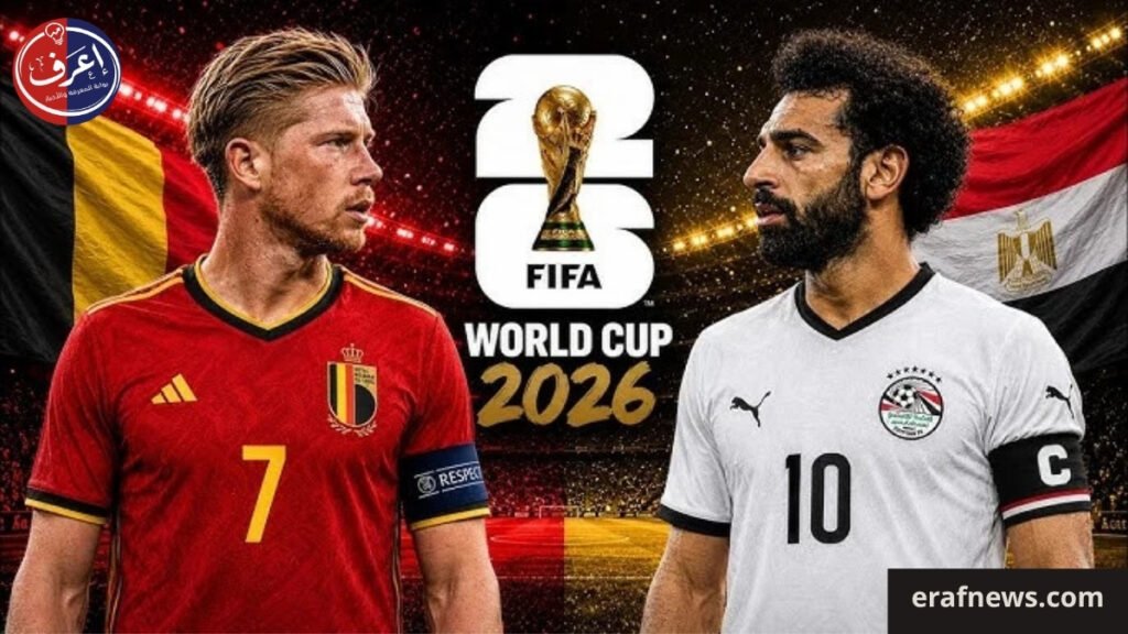 مباراة مصر وبلجيكا كأس العالم
