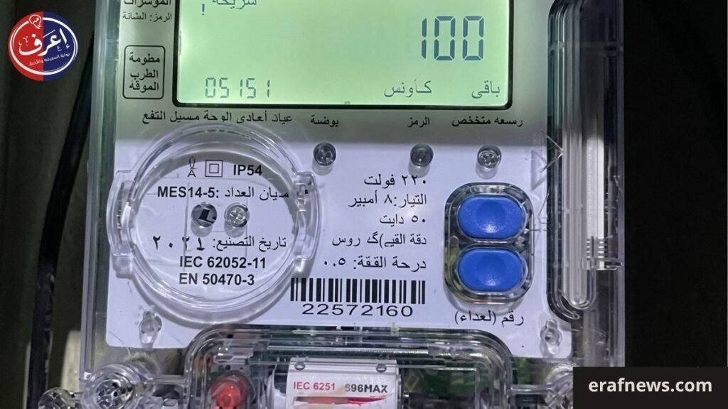 تحويل العداد الكودي إلى عداد قانوني