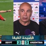 هجوم العميد وأبو تريكة على حكم مباراة مصر والأرجنتين