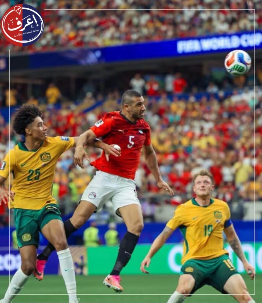 موعد مباراة منتخب مصر القادمة فى دور الـ16 بكأس العالم 2026
