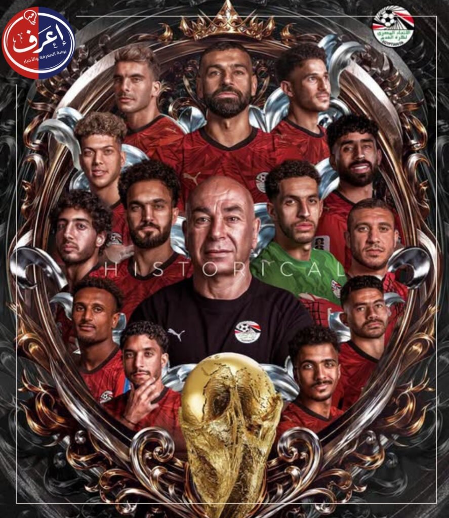 موعد مباراة منتخب مصر القادمة فى دور الـ16 بكأس العالم 2026