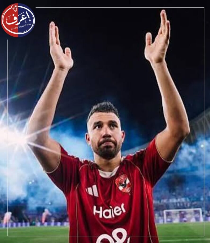 الأهلي ينهي التعاقد مع تريزيجيه ويثمن جهود اللاعب