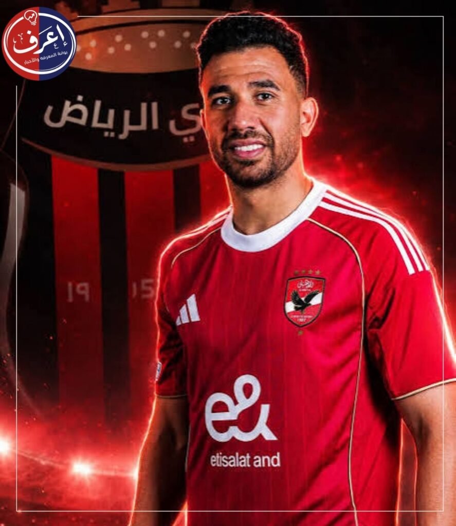 الأهلي ينهي التعاقد مع تريزيجيه ويثمن جهود اللاعب