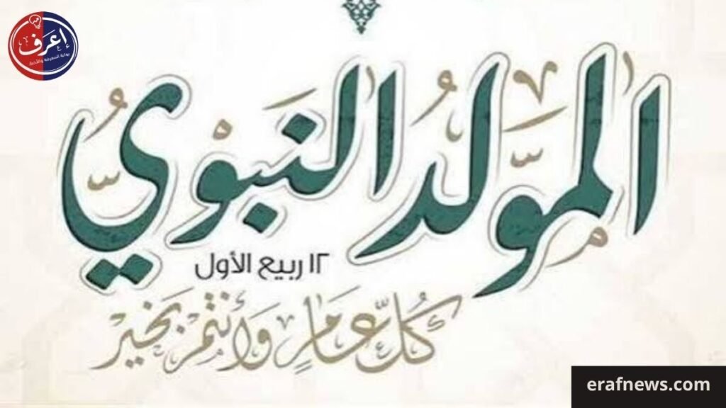 أول إجازة رسمية في أغسطس