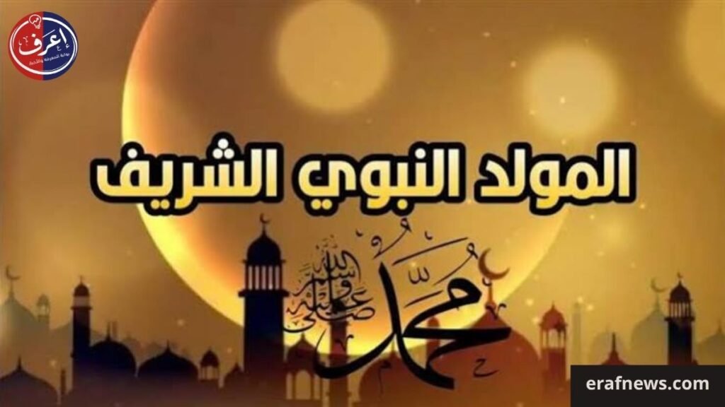 أول إجازة رسمية في أغسطس
