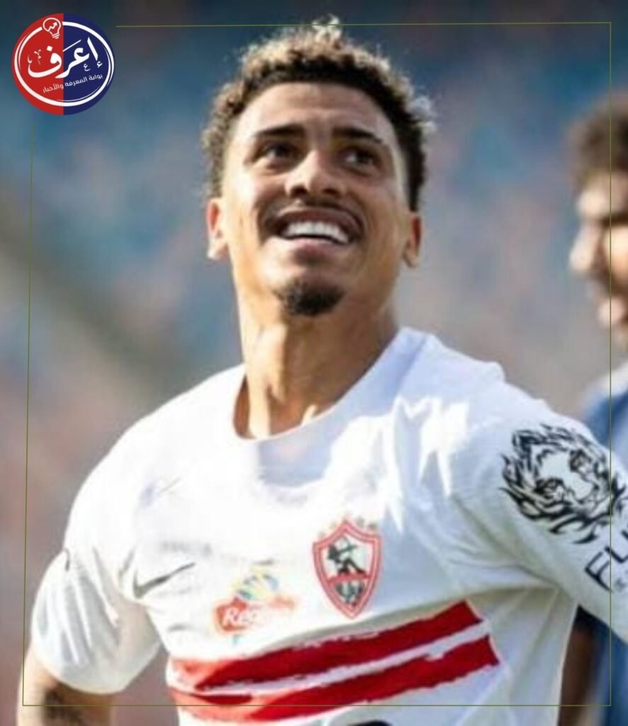 اللاعب البرازيلي خوان بيزيرا