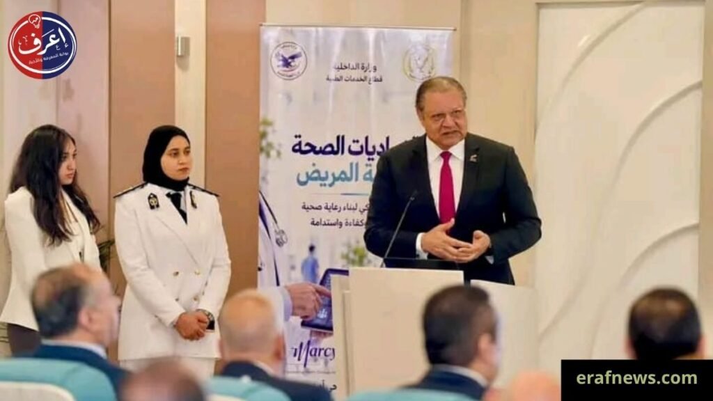 الهيئة العامة للاعتماد والرقابة الصحية