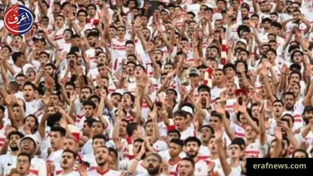 رسالة جمهور الزمالك