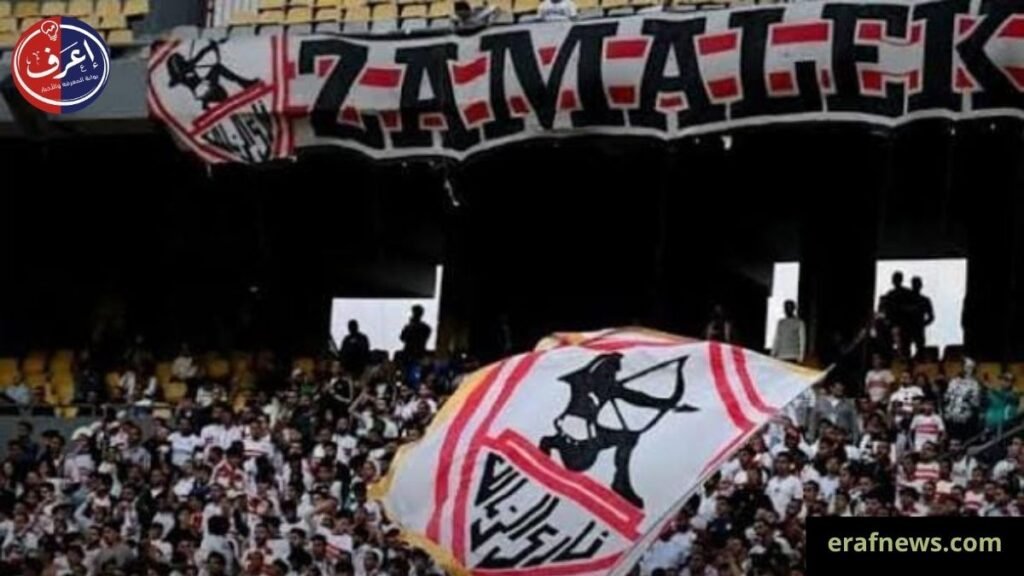 رسالة جمهور الزمالك