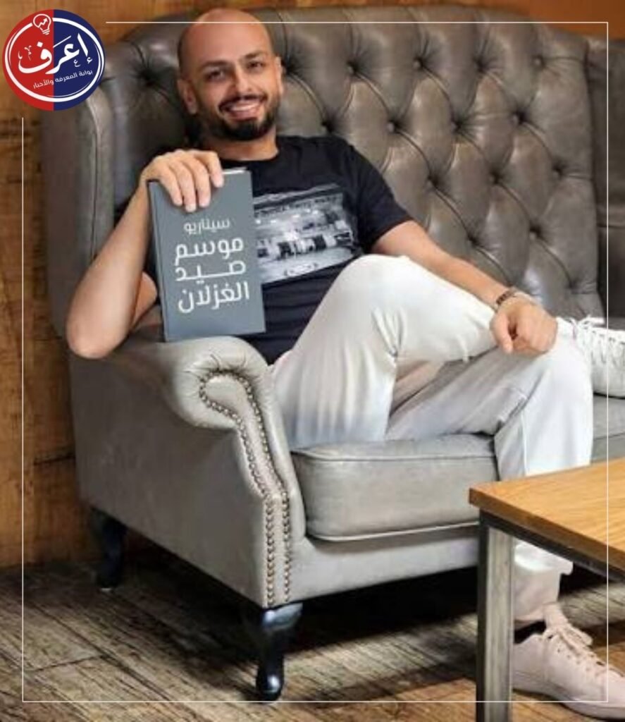 الكاتب احمد مراد