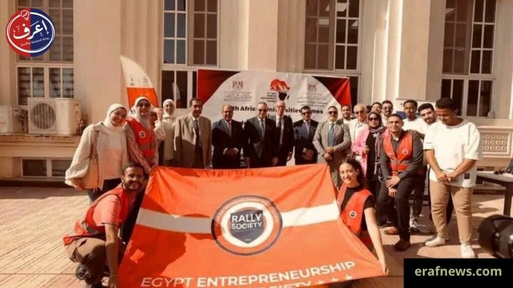المؤتمر العلمي الإفريقي للرياضة الجامعية القاهرة 2026