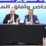 اجتماع وزير التربية والتعليم والتعليم الفني محمد عبد اللطيف