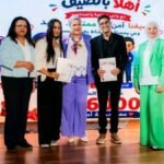 أهلا بالصيف تختتم بالإسكندرية