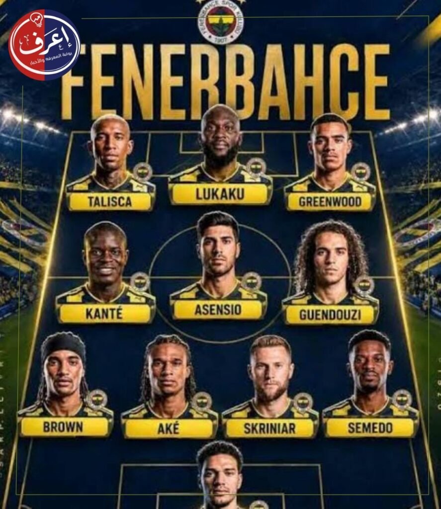 ليالي دوري أبطال أوروبا