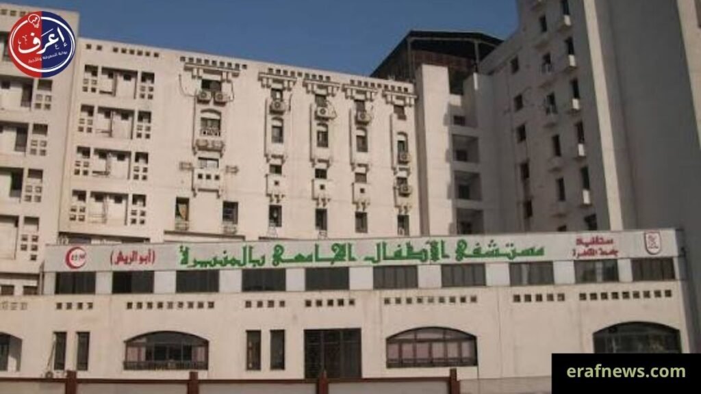 مستشفى أبو الريش الياباني