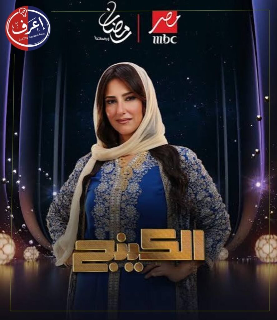 الفنانة حنان مطاوع