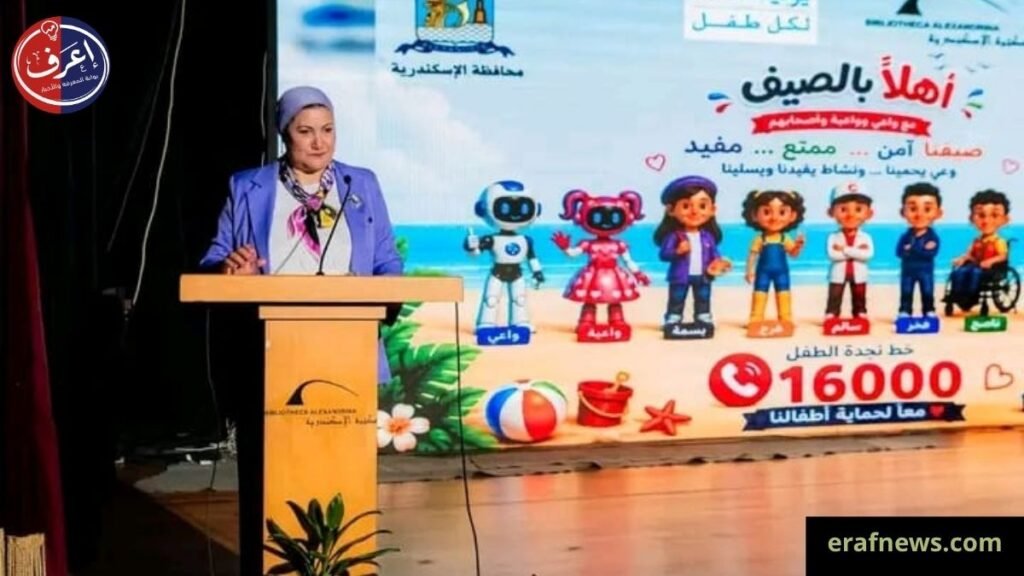 أهلا بالصيف تختتم بالإسكندرية