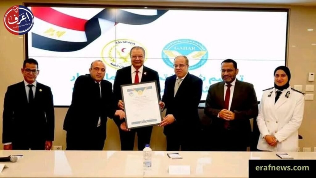  الهيئة العامة للاعتماد والرقابة الصحية 