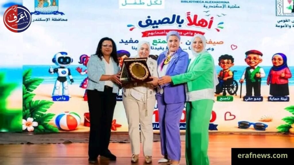 أهلا بالصيف تختتم بالإسكندرية