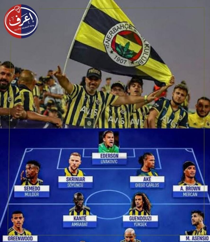 ليالي دوري أبطال أوروبا