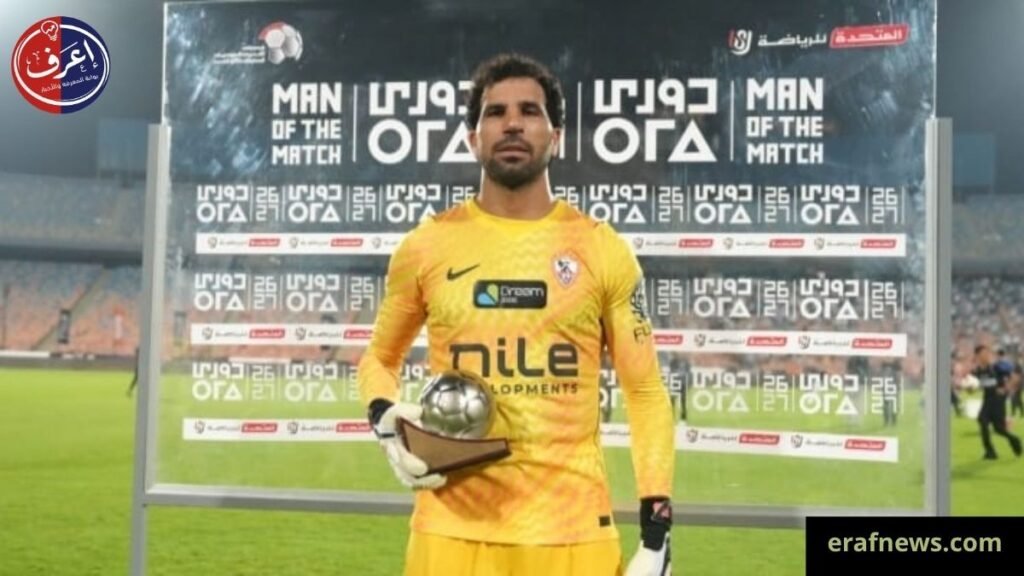مهدي سليمان يتوج بجائزة رجل مباراة الزمالك
