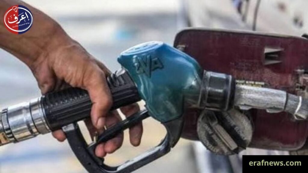 ما الذي حدث في أسعار الوقود