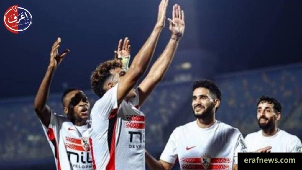 نادي الزمالك