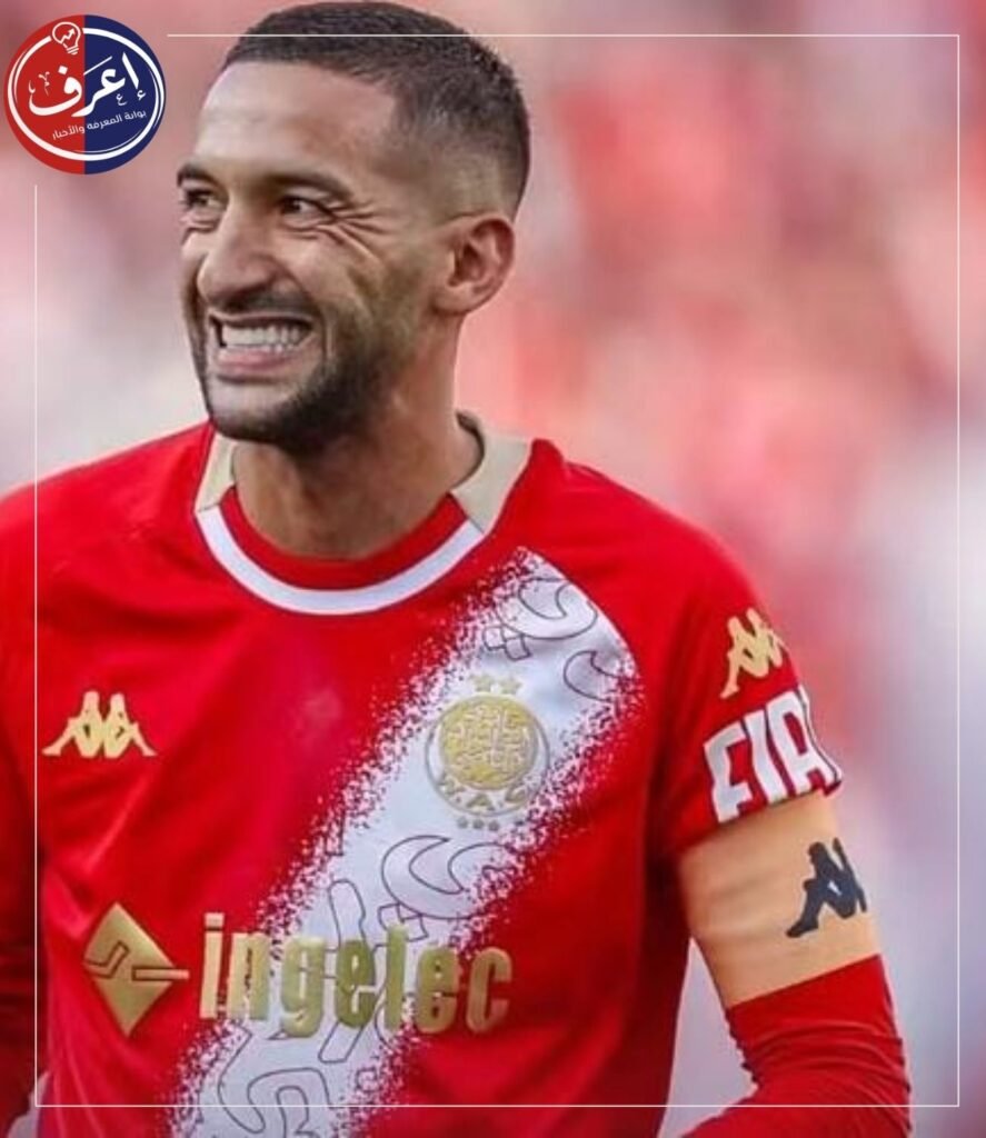 النجم المغربي حكيم زياش