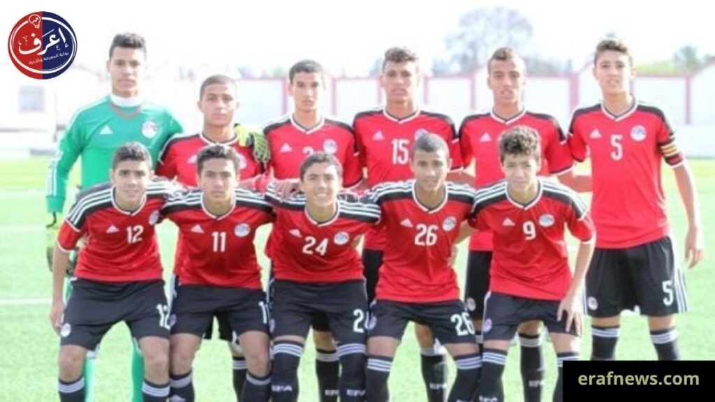 رحلة البحث عن الحلم تبدأ من البرازيل وهولندا.. الفراعنة الصغار يعلنون التحدي