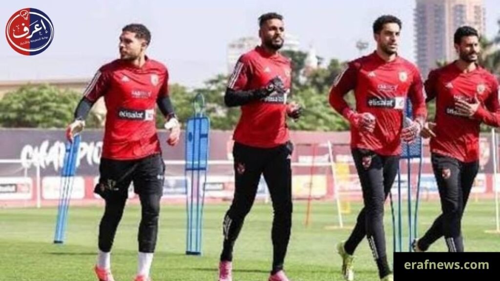 ثلاثي العرين للأهلي يصقلون الجاهزية في صمت